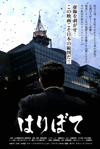 f:id:lynyrdburitto:20201002111915p:plain