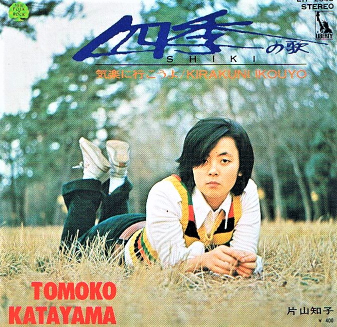 f:id:lynyrdburitto:20201023105653j:plain