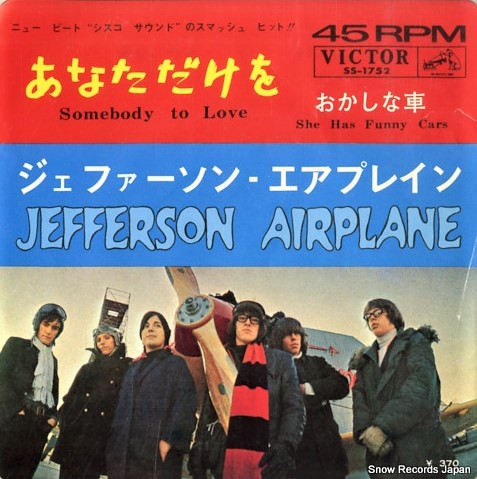 f:id:lynyrdburitto:20201207133041j:plain