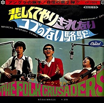 f:id:lynyrdburitto:20210124091257j:plain