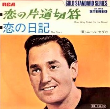 f:id:lynyrdburitto:20210129144248j:plain