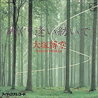 f:id:lynyrdburitto:20210204132602j:plain