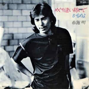 f:id:lynyrdburitto:20210204132619j:plain