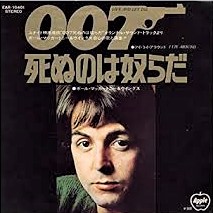 f:id:lynyrdburitto:20210208142909j:plain