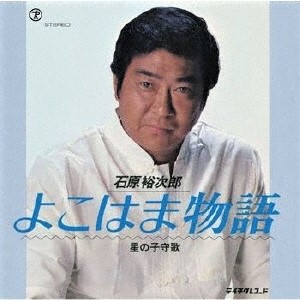 f:id:lynyrdburitto:20210210105447j:plain