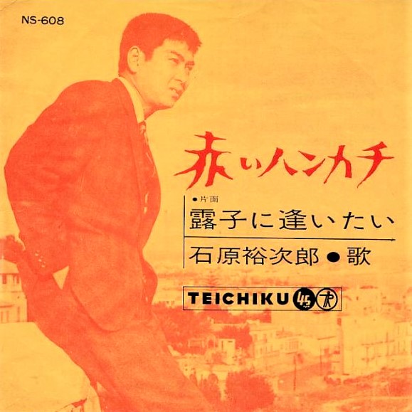 f:id:lynyrdburitto:20210210112204j:plain