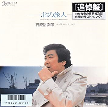 f:id:lynyrdburitto:20210210114322j:plain