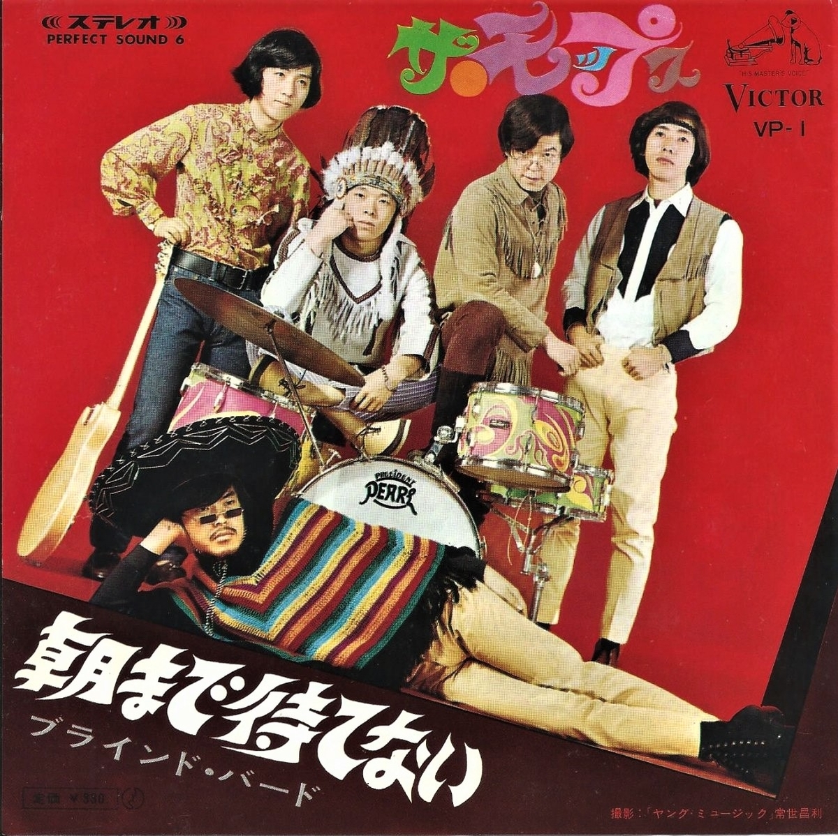 f:id:lynyrdburitto:20210227123847j:plain