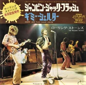 f:id:lynyrdburitto:20210321090214j:plain