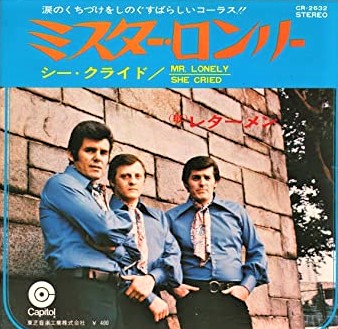 f:id:lynyrdburitto:20210612094318j:plain