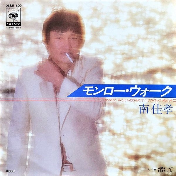 f:id:lynyrdburitto:20210613083815j:plain