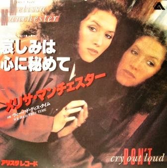 f:id:lynyrdburitto:20210718094215j:plain