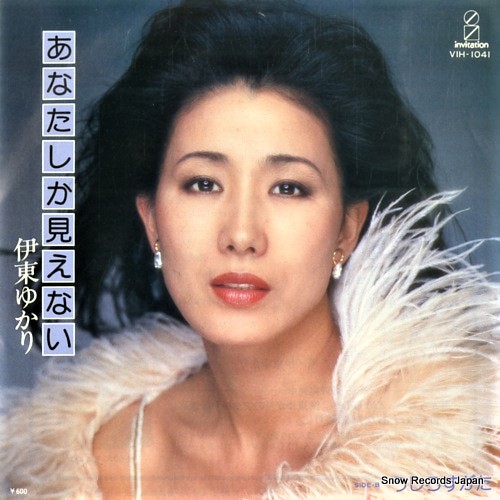 f:id:lynyrdburitto:20210718095350j:plain