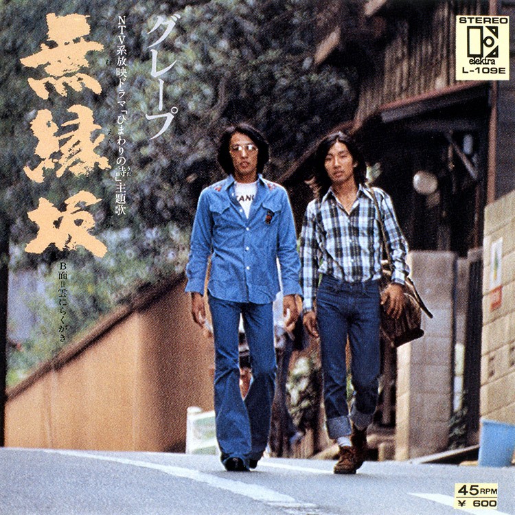 f:id:lynyrdburitto:20210812084714j:plain