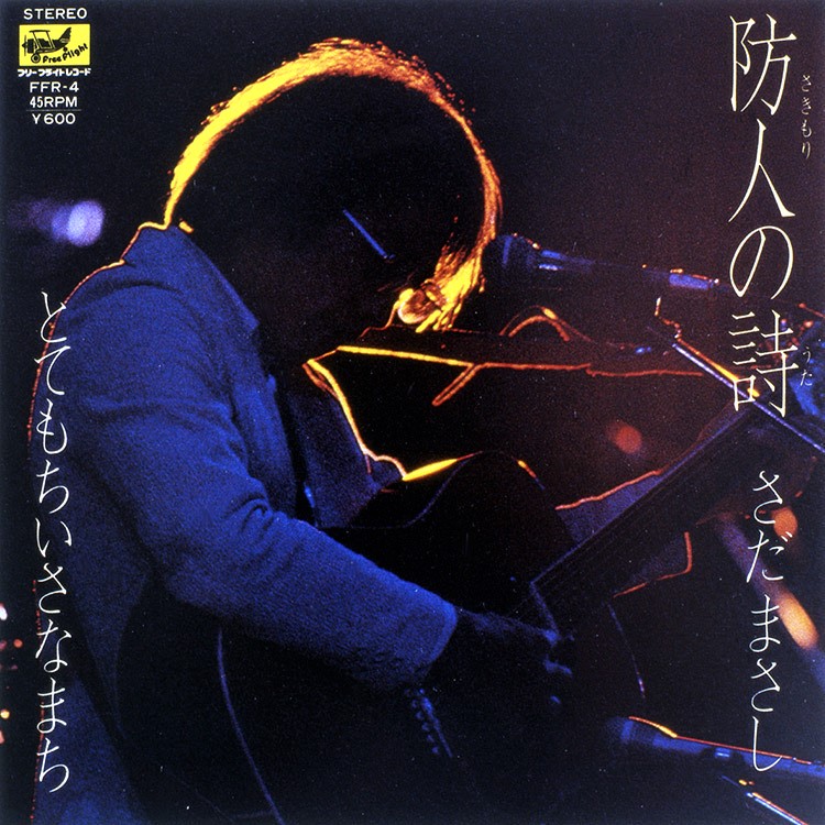 f:id:lynyrdburitto:20210812091213j:plain