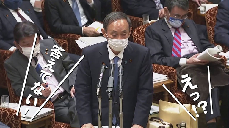 f:id:lynyrdburitto:20210914125115p:plain