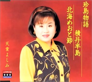 f:id:lynyrdburitto:20211030092733j:plain