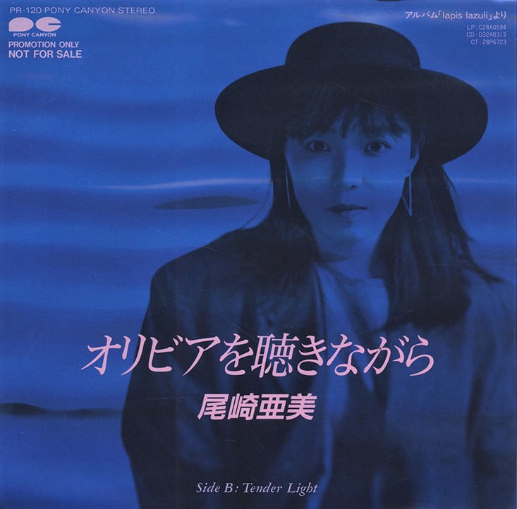 f:id:lynyrdburitto:20211112111621j:plain