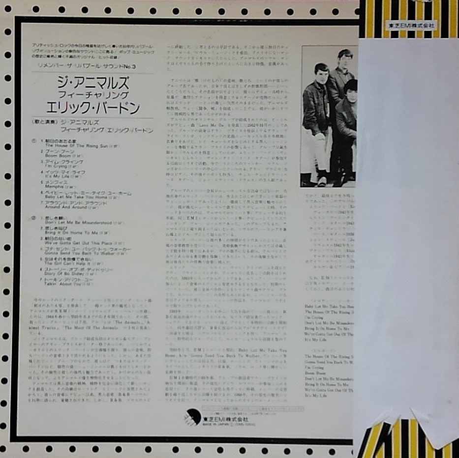 f:id:lynyrdburitto:20220312095658j:plain