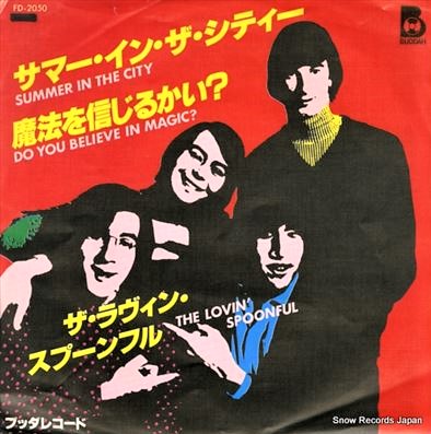 ★ラヴィン・スプーンフル / BOX★THE LOVIN' SPOONFUL Amazon.co.jp: ハムズ・オブ・ザ・ラヴィン・スプーンフル(紙