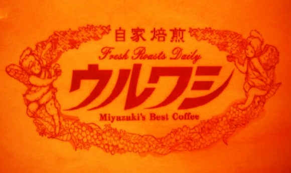 f:id:lyoryo:20131020002915j:image