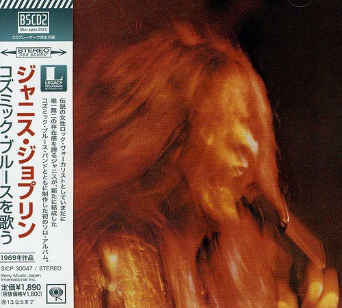 Janis Joplin【Little Girl Blue】和訳解説トラウマとの闘い Struggle