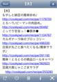 20110419170829