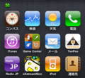 20110419170837