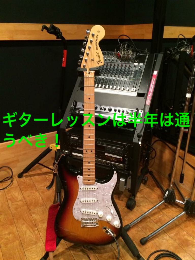 f:id:lyricismguitar:20190114230431p:image