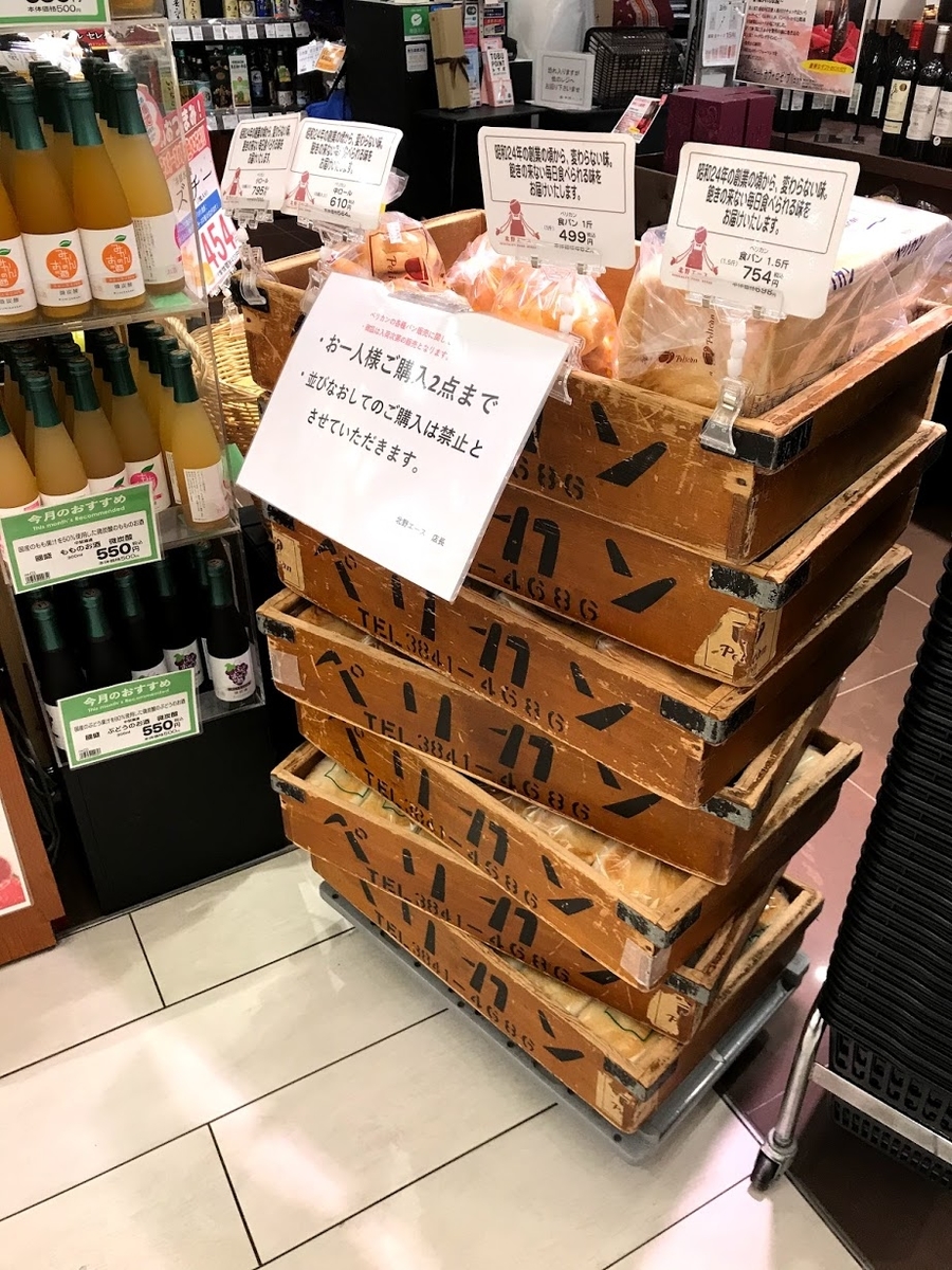 f:id:lyricstravel:20210123182008j:plain