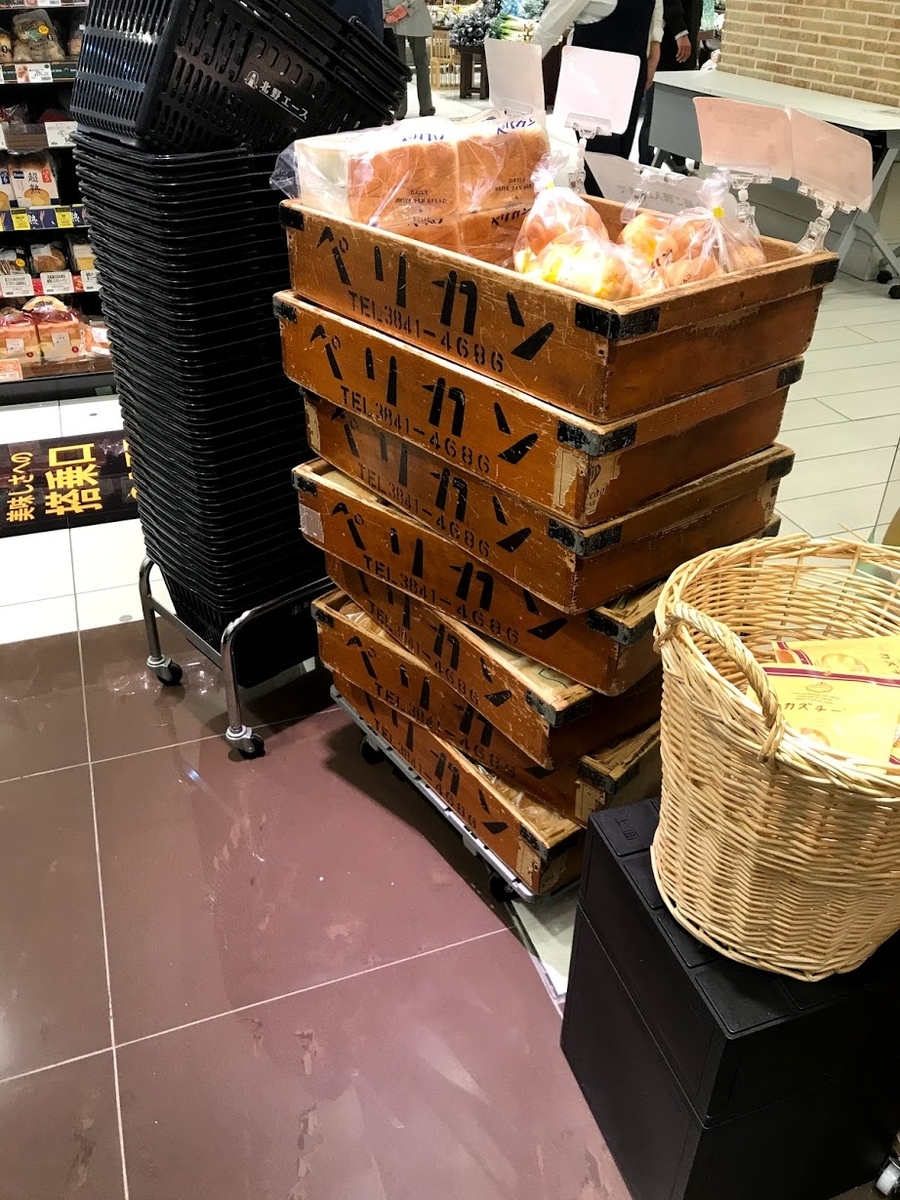 f:id:lyricstravel:20210123182028j:plain