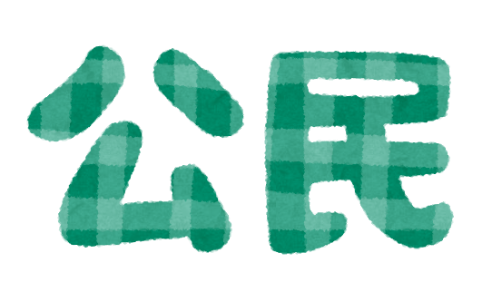 f:id:m-001:20191001173817p:plain f:id:m-001:20191001173817p:plain