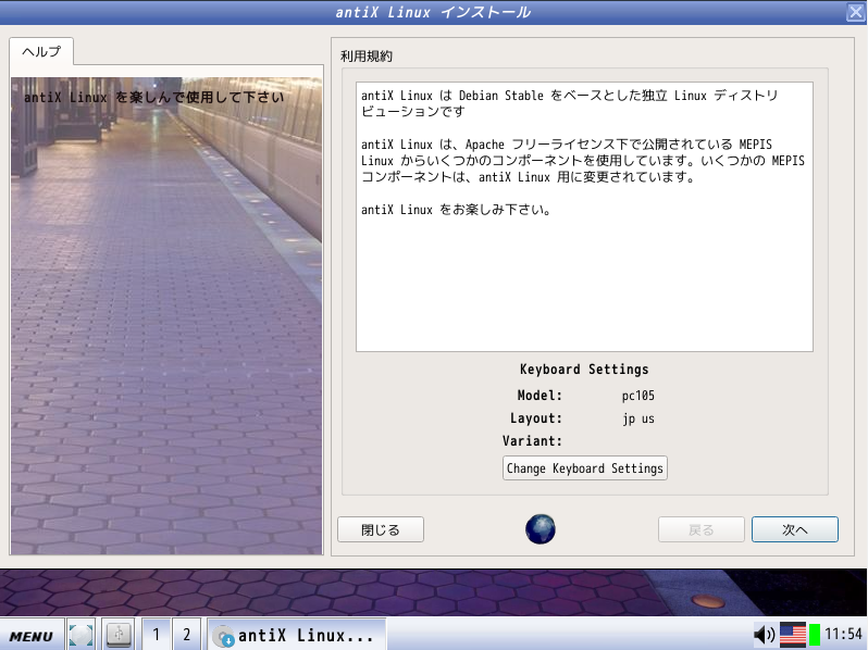 f:id:m-a-t-u:20190215225438p:plain f:id:m-a-t-u:20190215225438p:plain