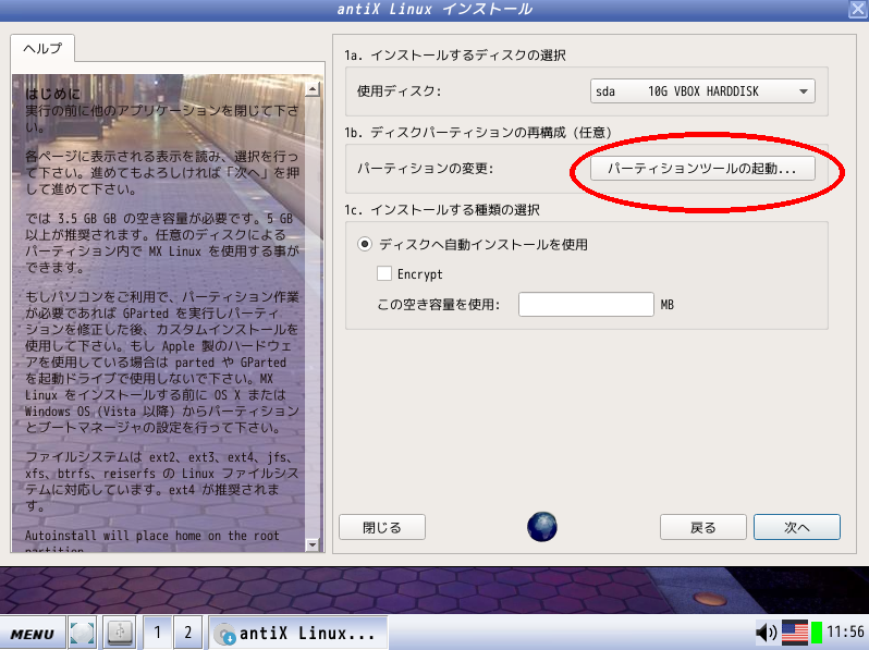 f:id:m-a-t-u:20190215233433p:plain f:id:m-a-t-u:20190215233433p:plain