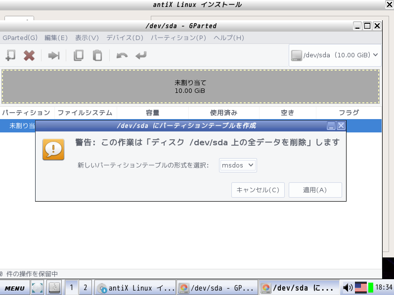 f:id:m-a-t-u:20190216001804p:plain f:id:m-a-t-u:20190216001804p:plain