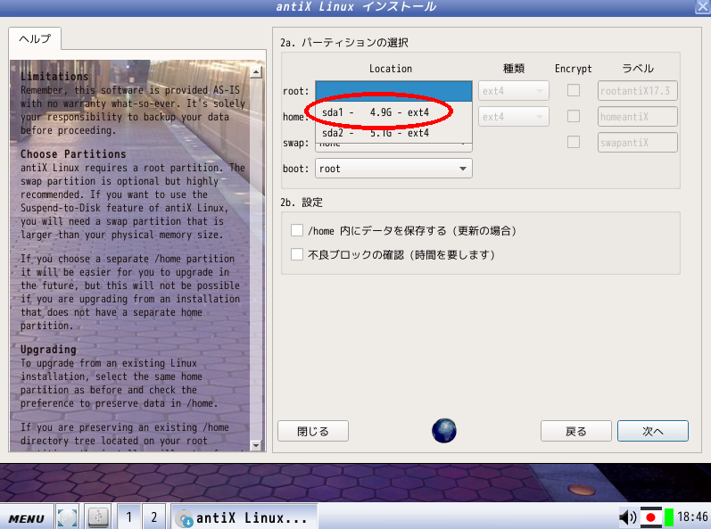f:id:m-a-t-u:20190216122503p:plain f:id:m-a-t-u:20190216122503p:plain