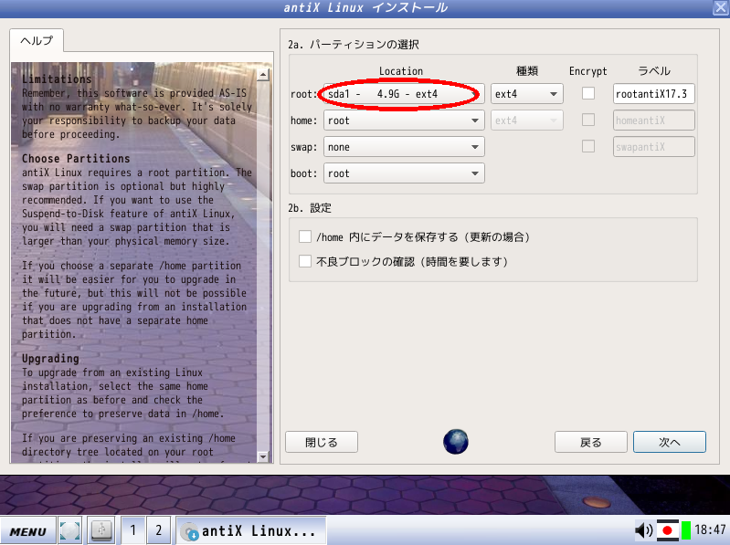 f:id:m-a-t-u:20190216122913p:plain f:id:m-a-t-u:20190216122913p:plain