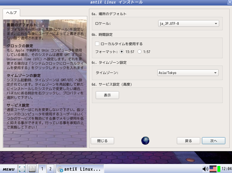 f:id:m-a-t-u:20190216150431p:plain f:id:m-a-t-u:20190216150431p:plain