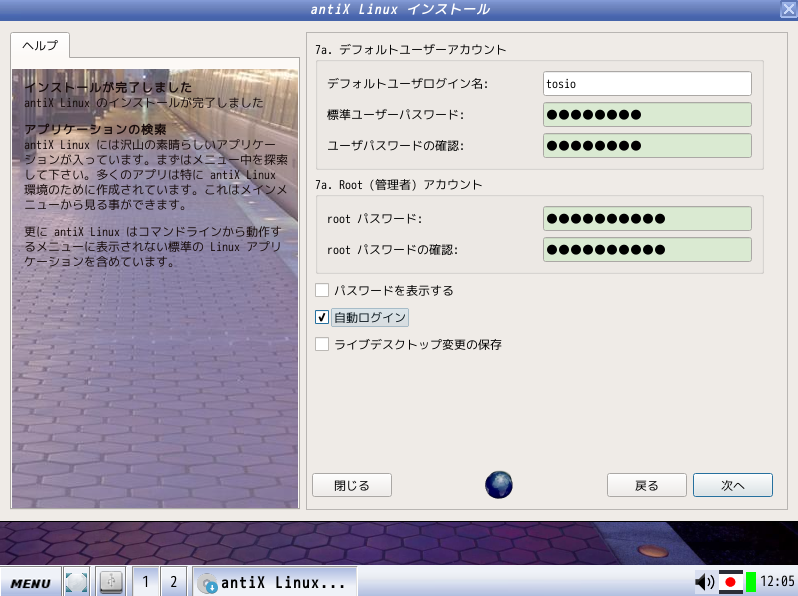 f:id:m-a-t-u:20190216150618p:plain f:id:m-a-t-u:20190216150618p:plain