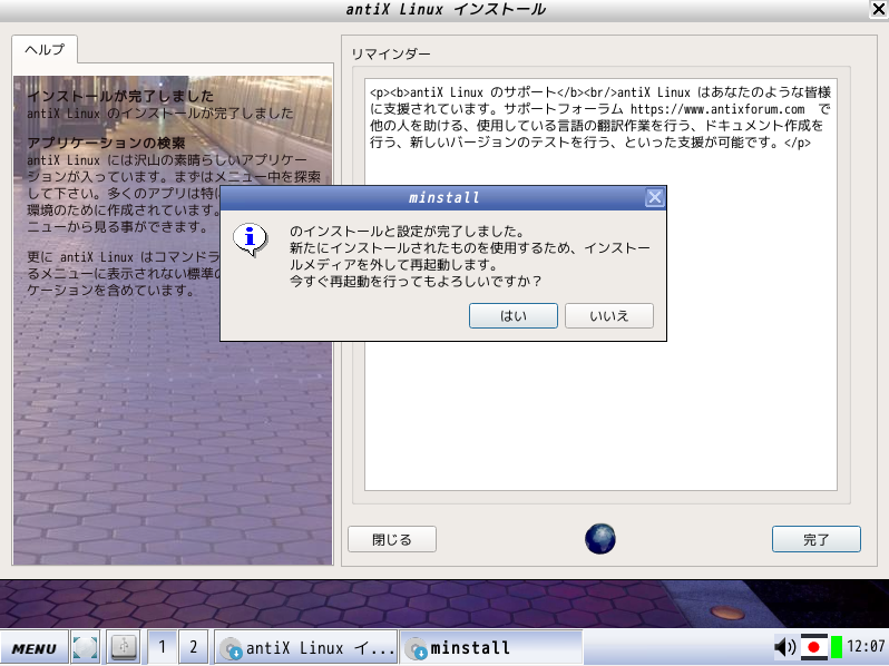 f:id:m-a-t-u:20190216154259p:plain f:id:m-a-t-u:20190216154259p:plain