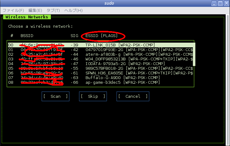 f:id:m-a-t-u:20190218153731p:plain f:id:m-a-t-u:20190218153731p:plain