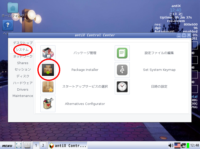 f:id:m-a-t-u:20190223131527p:plain f:id:m-a-t-u:20190223131527p:plain