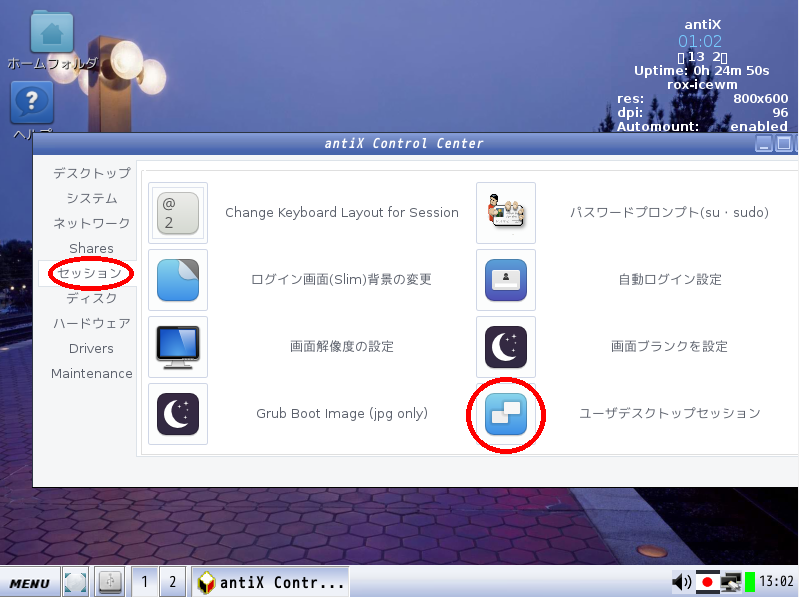 f:id:m-a-t-u:20190223150844p:plain f:id:m-a-t-u:20190223150844p:plain