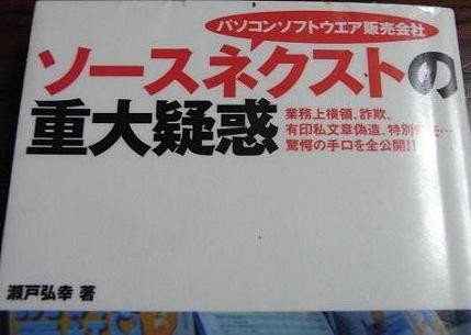 f:id:m-akitsu:20081110155847j:image