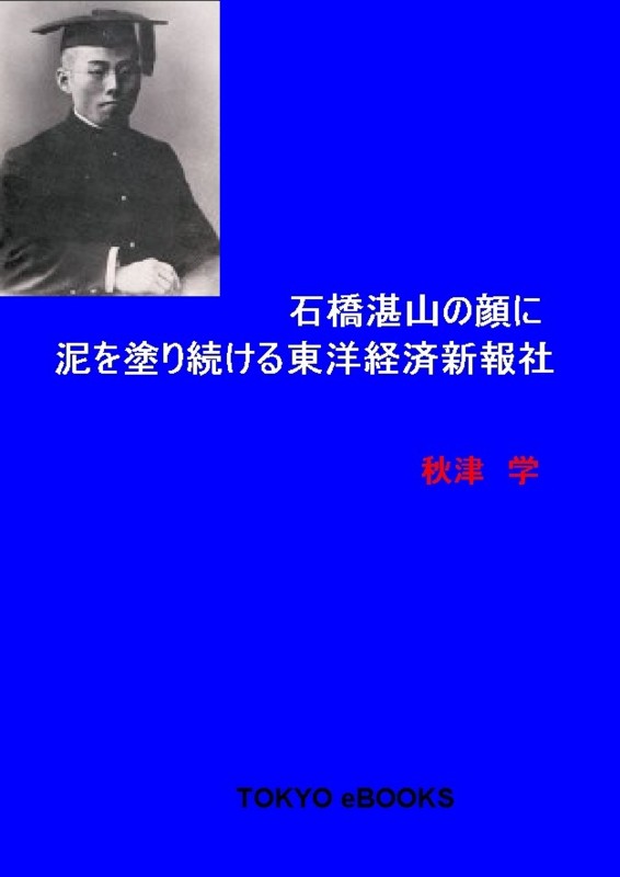 f:id:m-akitsu:20120225234045j:image:w360