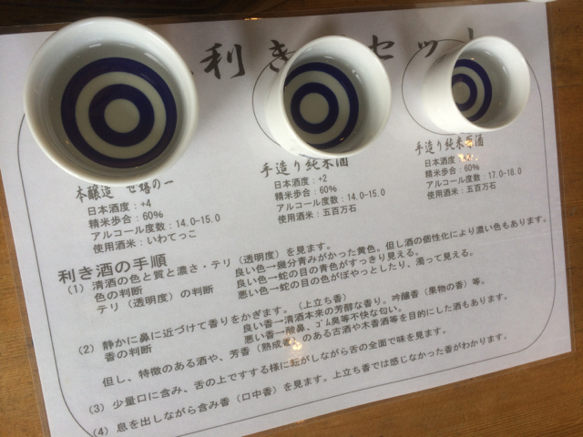 f:id:m-at:20140427112823j:plain f:id:m-at:20140427112823j:plain