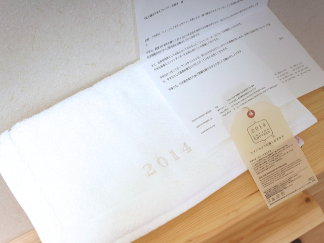f:id:m-at:20140717005233j:plain