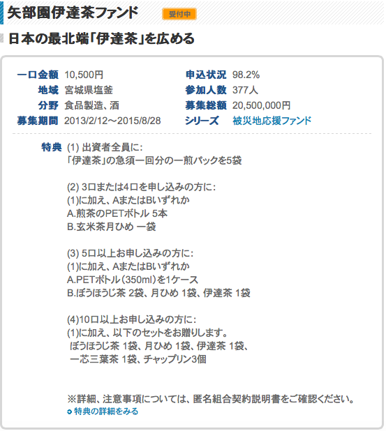 f:id:m-at:20150503030619p:plain