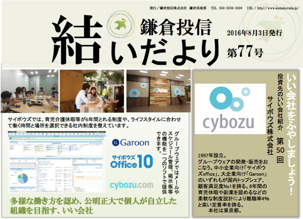 f:id:m-at:20160821114214p:plain