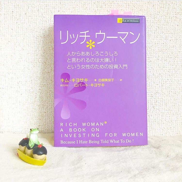 f:id:m-book:20190913174409j:plain f:id:m-book:20190913174409j:plain